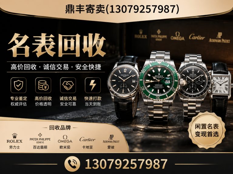 沈阳名包回收展示图